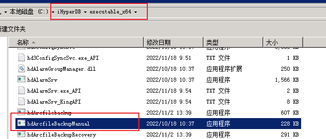 backup_tool