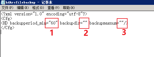 backup_tool04