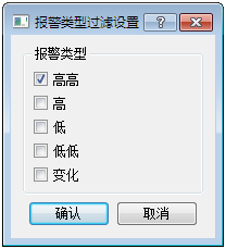images_Zt_相关_报警组态-14