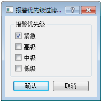 images_Zt_相关_报警组态-13