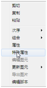 images_Zt_相关_报警组态-7