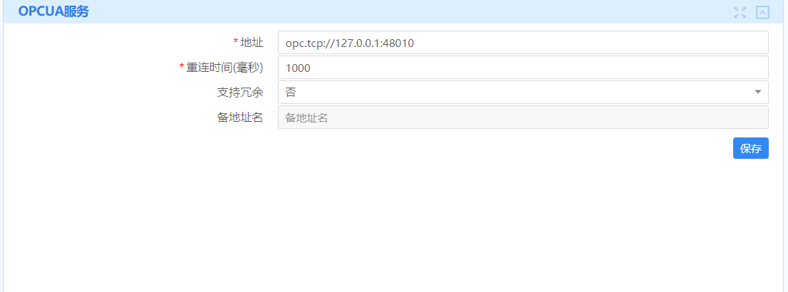 iHD_OPCUA_SERVER 14