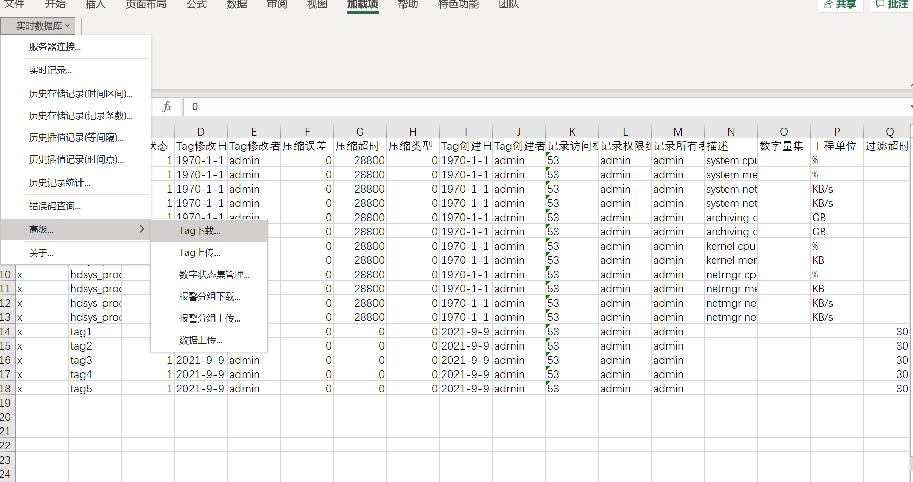 iHD_OPCUA_SERVER 01
