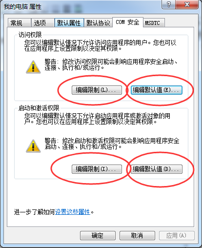 QQ截图20180329095335