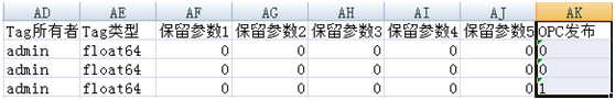 iHD_OPC_SERVER 03