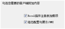 images_Zt_相关_报警组态-1