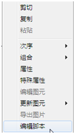 images_Zt_相关_报警组态-4