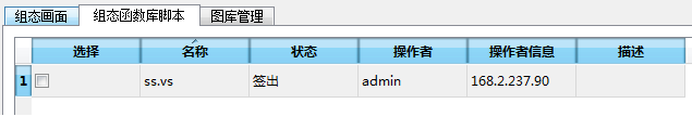 images_DataDisplay_ZtDisplay_ztFunctionManager_DD_ZD_FunctionCheckOut