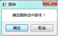 images_DataDisplay_ZtDisplay_ztFunctionManager_DD_ZD_FunctionDelete