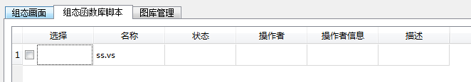 images_DataDisplay_ZtDisplay_ztFunctionManager_DD_ZD_FunctionImportChoose