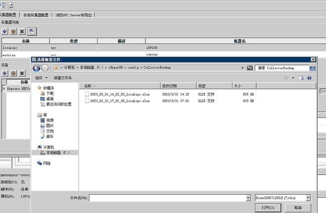 clip0072