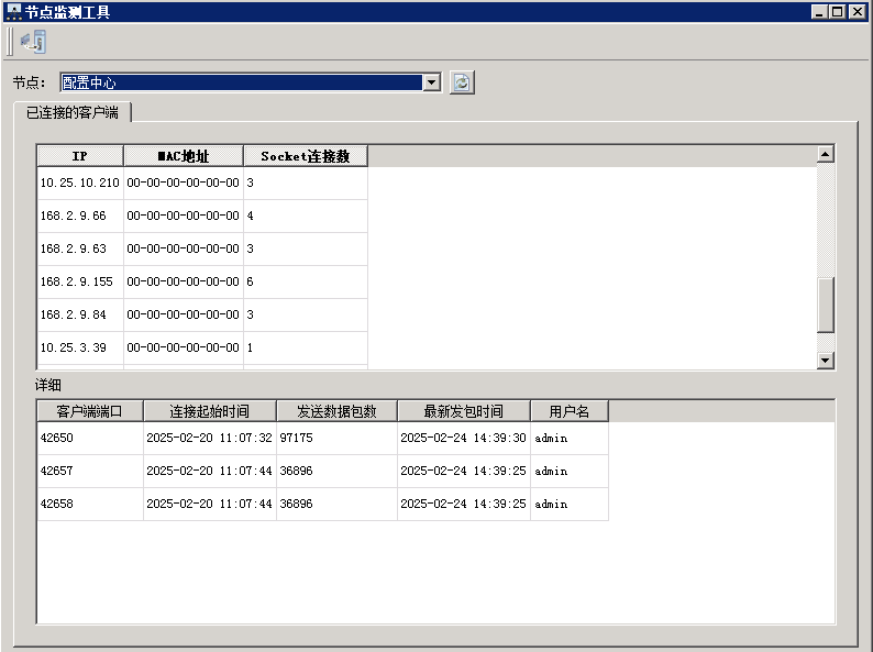 clip0564