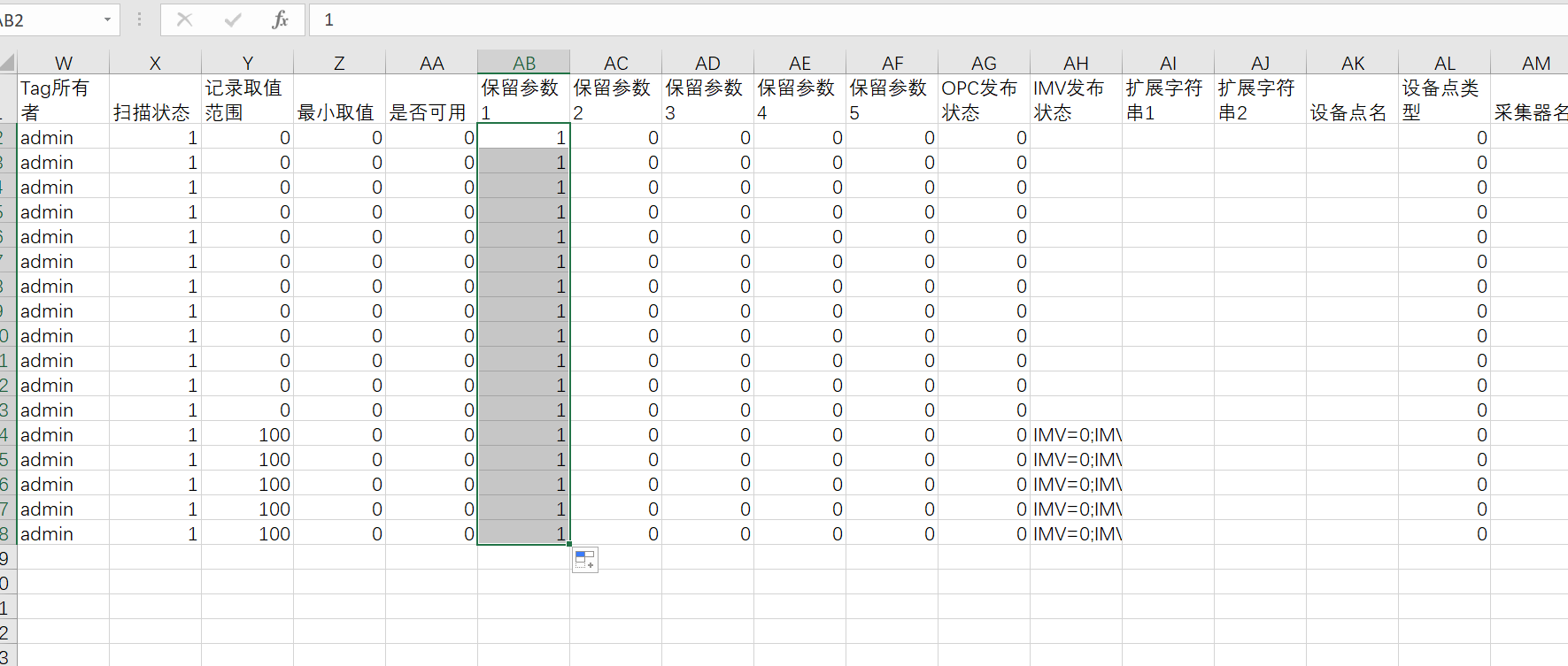 iHD_OPCUA_SERVER 02