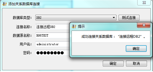 images_DataDump_DD_TestDB2