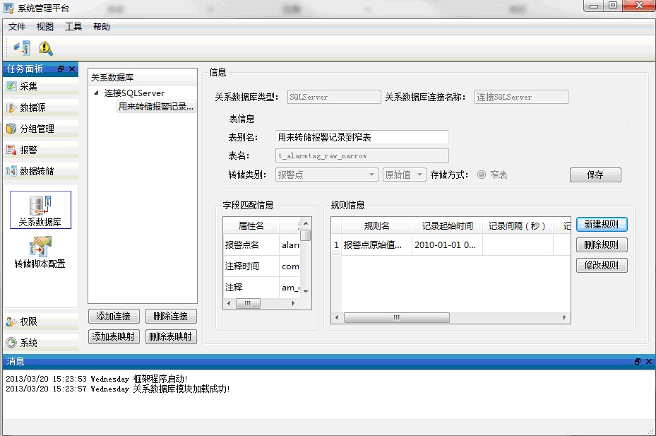 images_DataDumpExample_image48