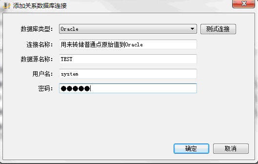images_DataDumpExample_image53