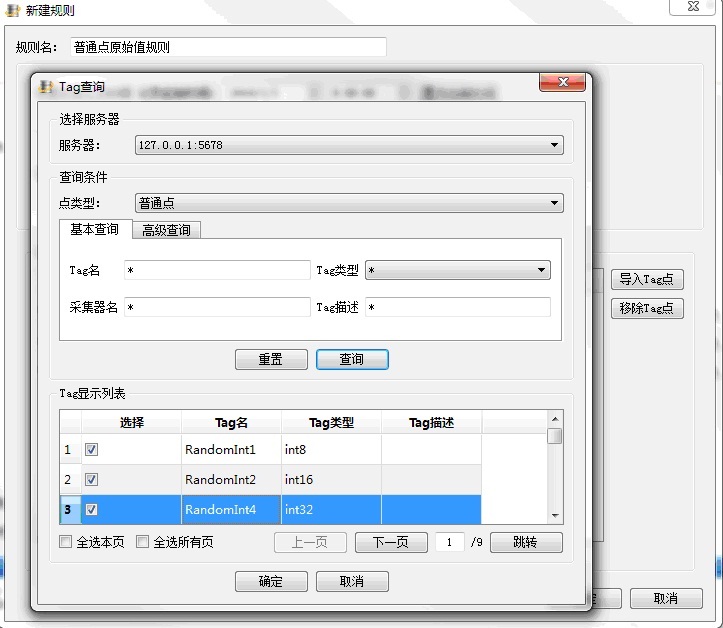 images_DataDumpExample_image66