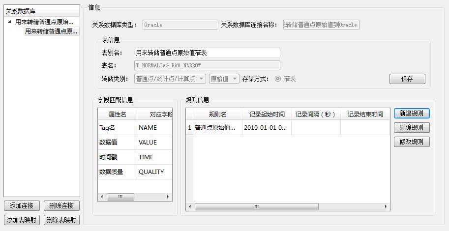 images_DataDumpExample_image68