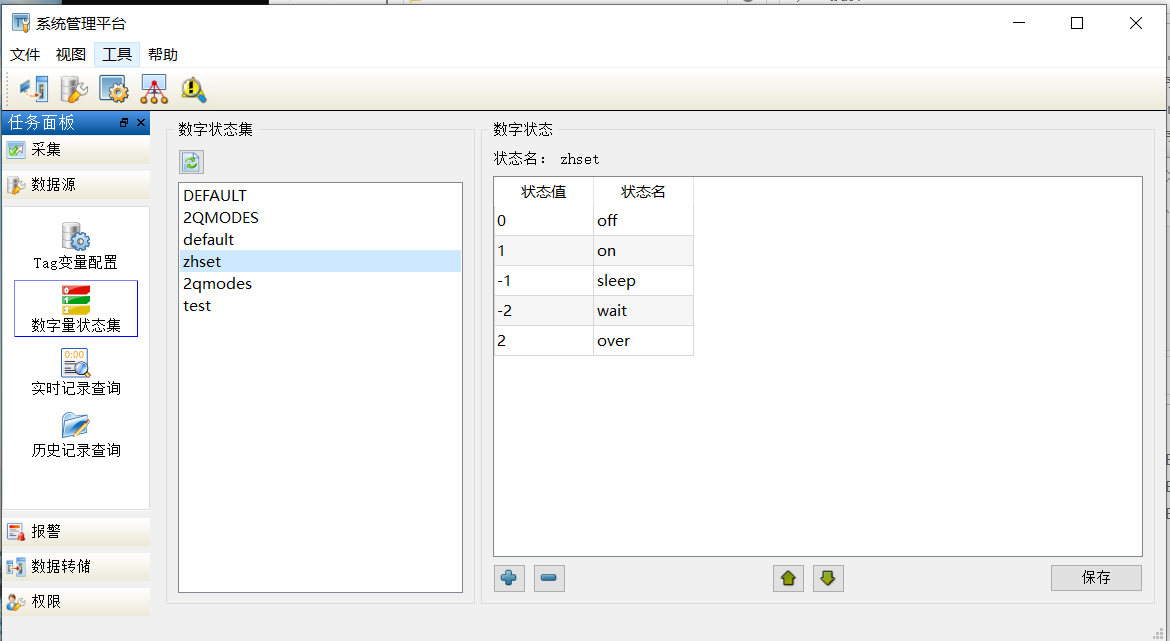 opccollect_1