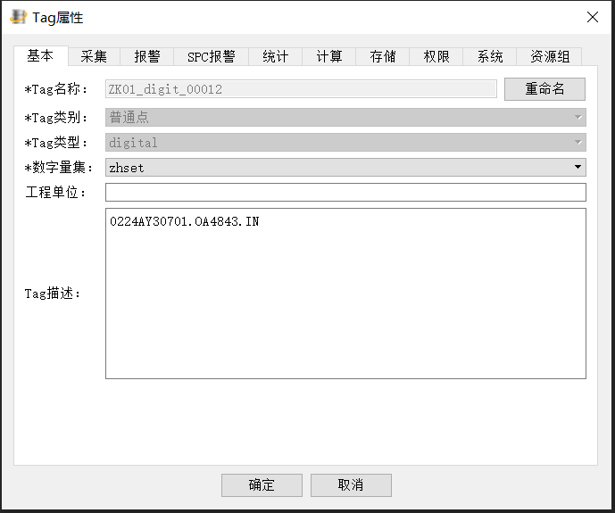 opccollect_2