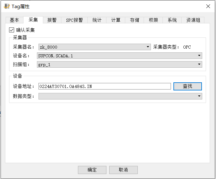 opccollect_3