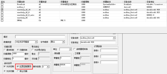 AH_EventsConfig