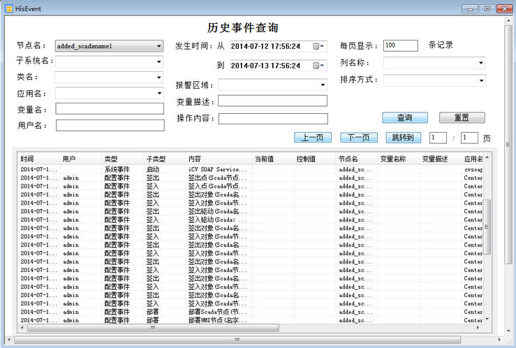 AH_EventsPage3