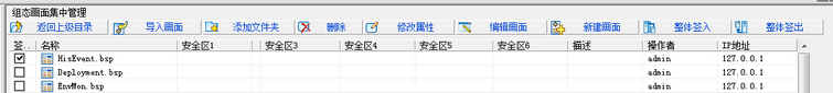 AH_EventsPage