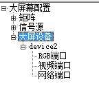 daping_case2_3