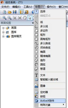 daping_usecontrol1