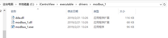 Driver-Multi-process_1