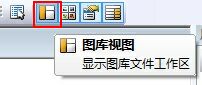 gallerydesign_toolbar——4