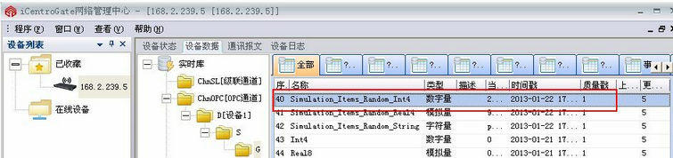 icv_config_driver_icg_6
