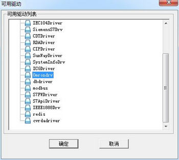ICV_CONFIG_DRIVER_omrondrv_1