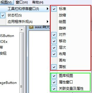 icv_config_gallerydesign_guild_menu_3