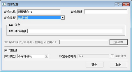 icv_config_ld_16