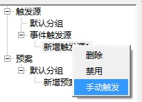icv_config_ld_6