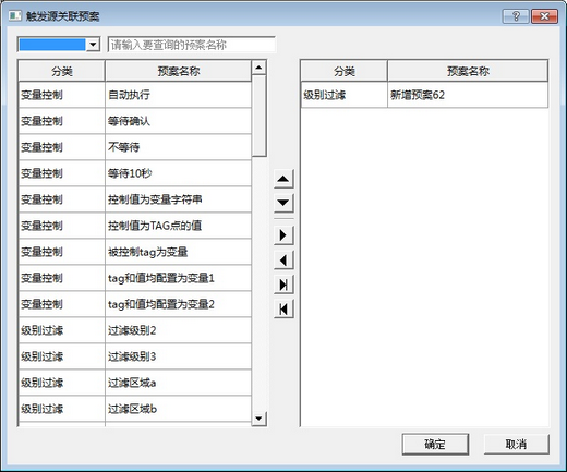 icv_config_ld_7