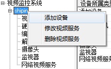 icv_videomonitorsystem_40