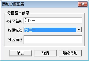 icv_videomonitorsystem_case16