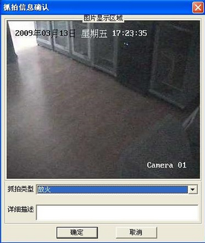 icv_videorun_zhuapai2