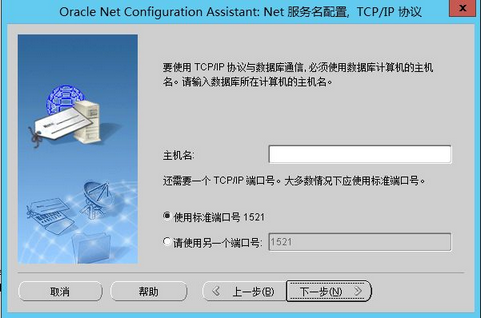 odbcsource_7