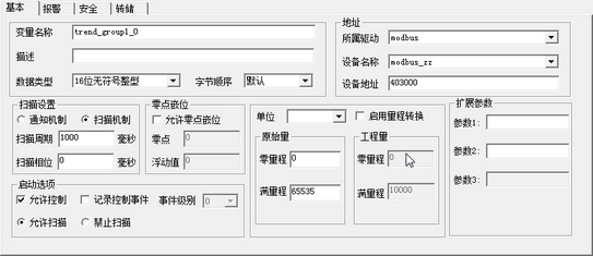SystemConfig_AItag_7