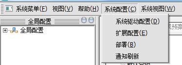 SystemConfig_CentreConfig_8