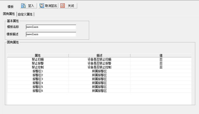 SystemConfig_ClassConfig_4