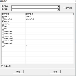 SystemConfig_configauthority_12