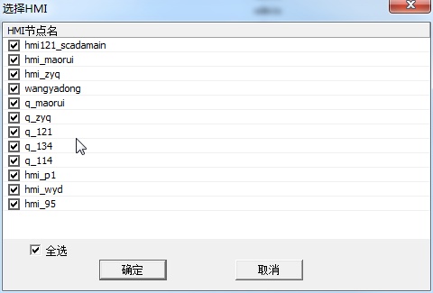SystemConfig_gallarymanager_12