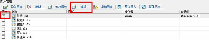 SystemConfig_gallarymanager_6