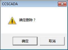 SystemConfig_objectconfig_25