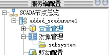 SystemConfig_objectconfig_6